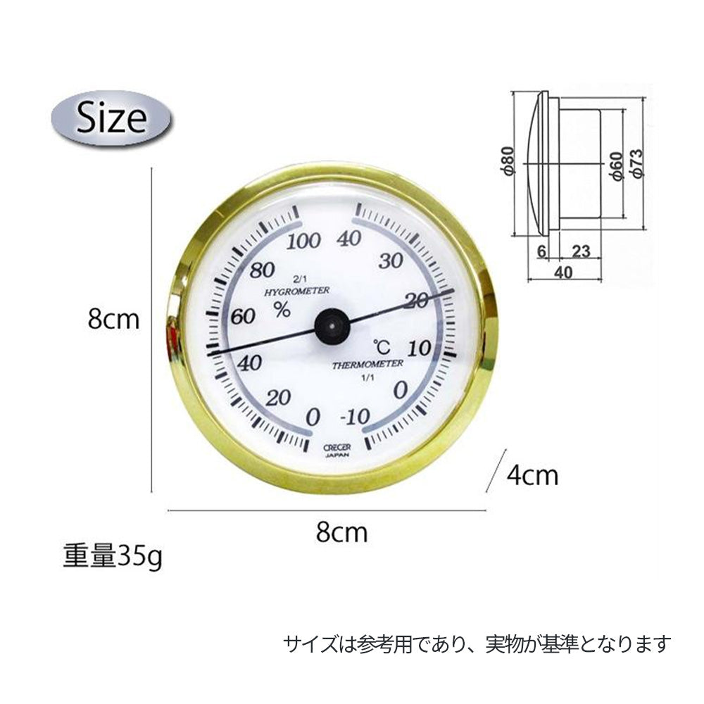 CRECER クレセル CR-17 温湿度計 電池不要 壁掛け対応