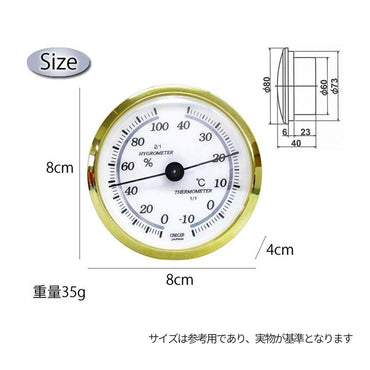 CRECER クレセル CR-17 温湿度計 電池不要 壁掛け対応