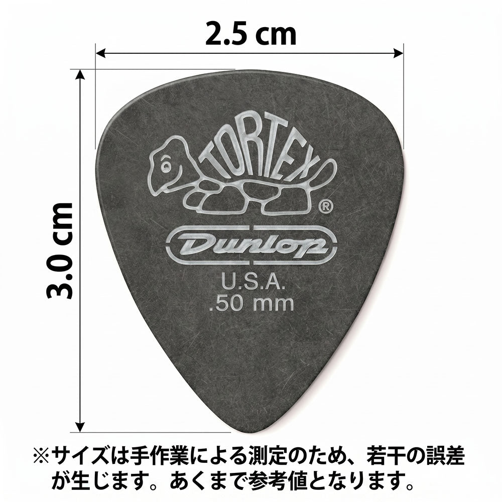 JIM Dunlop Tortex べっ甲柄 ブラックシルバー スタンダード ギターピック 488R 1枚入り