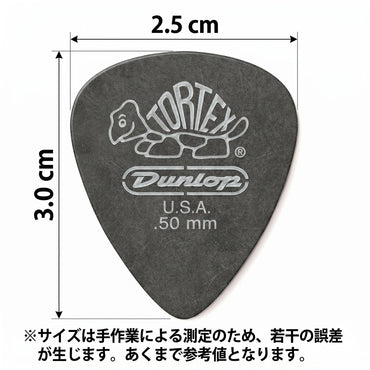 JIM Dunlop Tortex べっ甲柄 ブラックシルバー スタンダード ギターピック 488R 3枚入り
