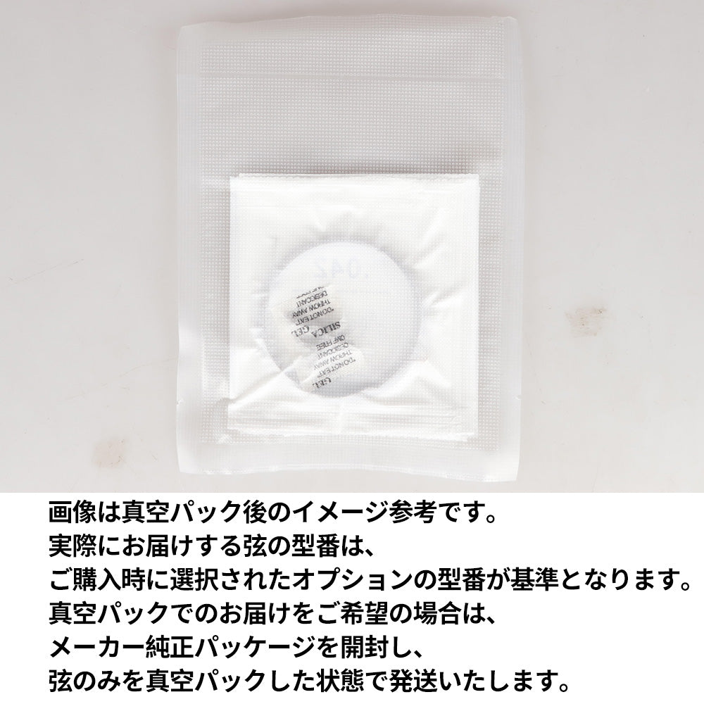 D'Addario NYXL エレキギター弦 NYXL0942 NYXL0946 NYXL1046 NYXL1052