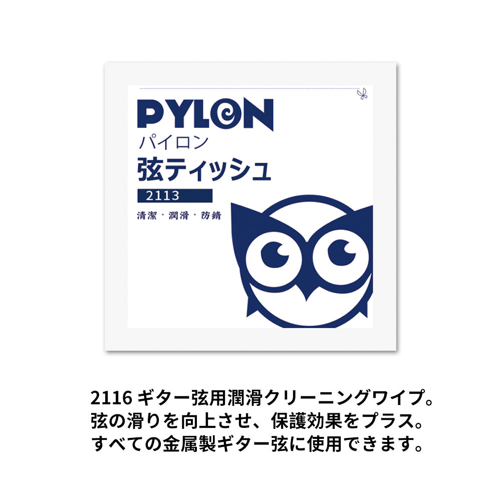 D'Addario EJシリーズ Phosphor Bronze アコースティックギター弦 EJ15 EJ16 EJ26
