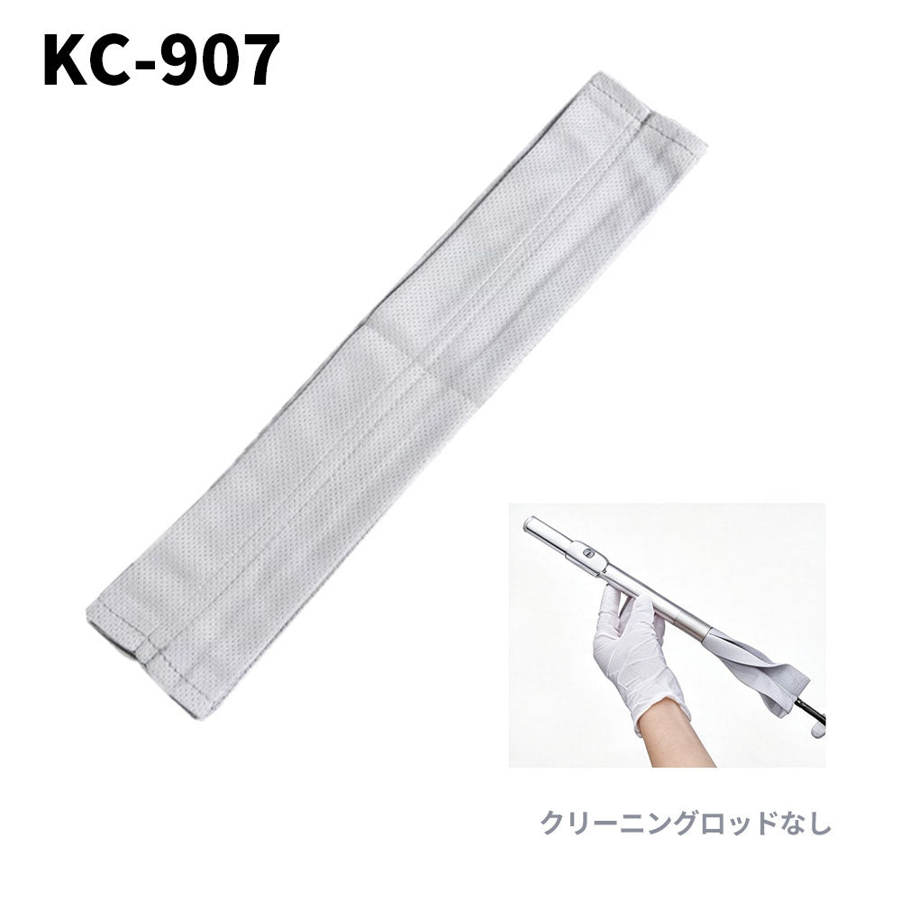 九野 くノ KUNO 管楽器用クリーニングクロス スワブ KCシリーズ
