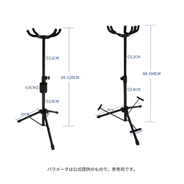 KIZAI キザイ 両端タイプ ブラック ギタースタンド 2ギター/3ギター対応 QC0474/QC0475