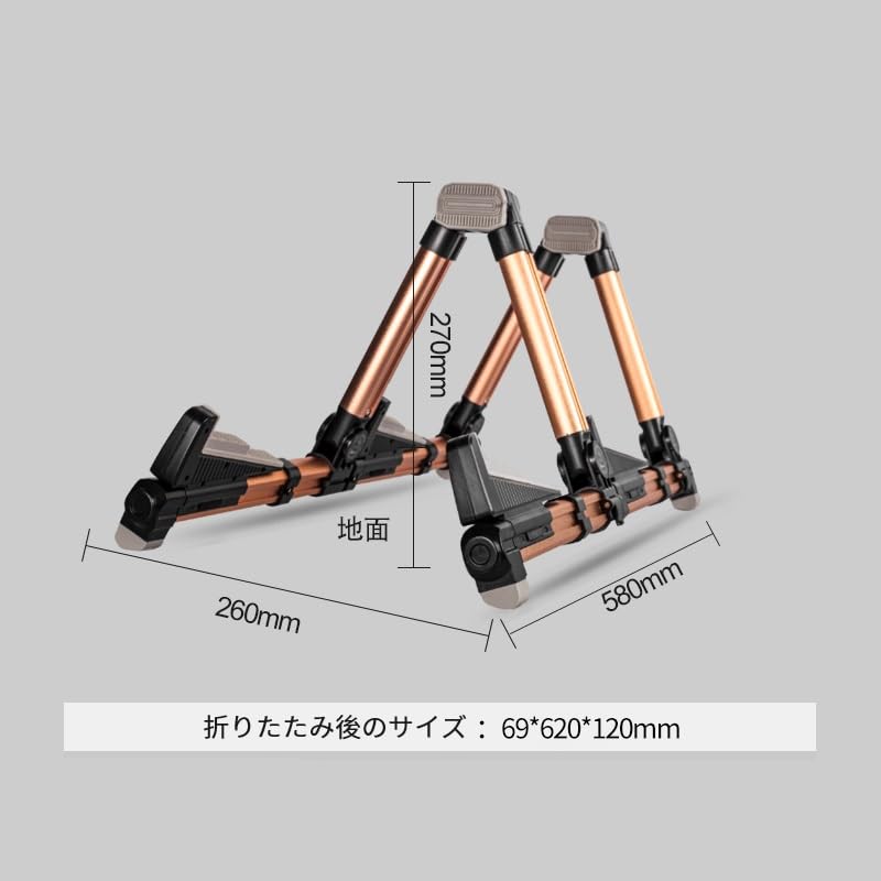Galux GS-201 ダブルギタースタンド 折り畳み可能な琴台
