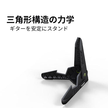 Guitto ギットー GGS-02 ギタースタンド