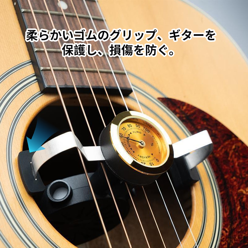 Guitto ギットー GHD-03 ギターサウンドホール加湿器 湿度計 2in1