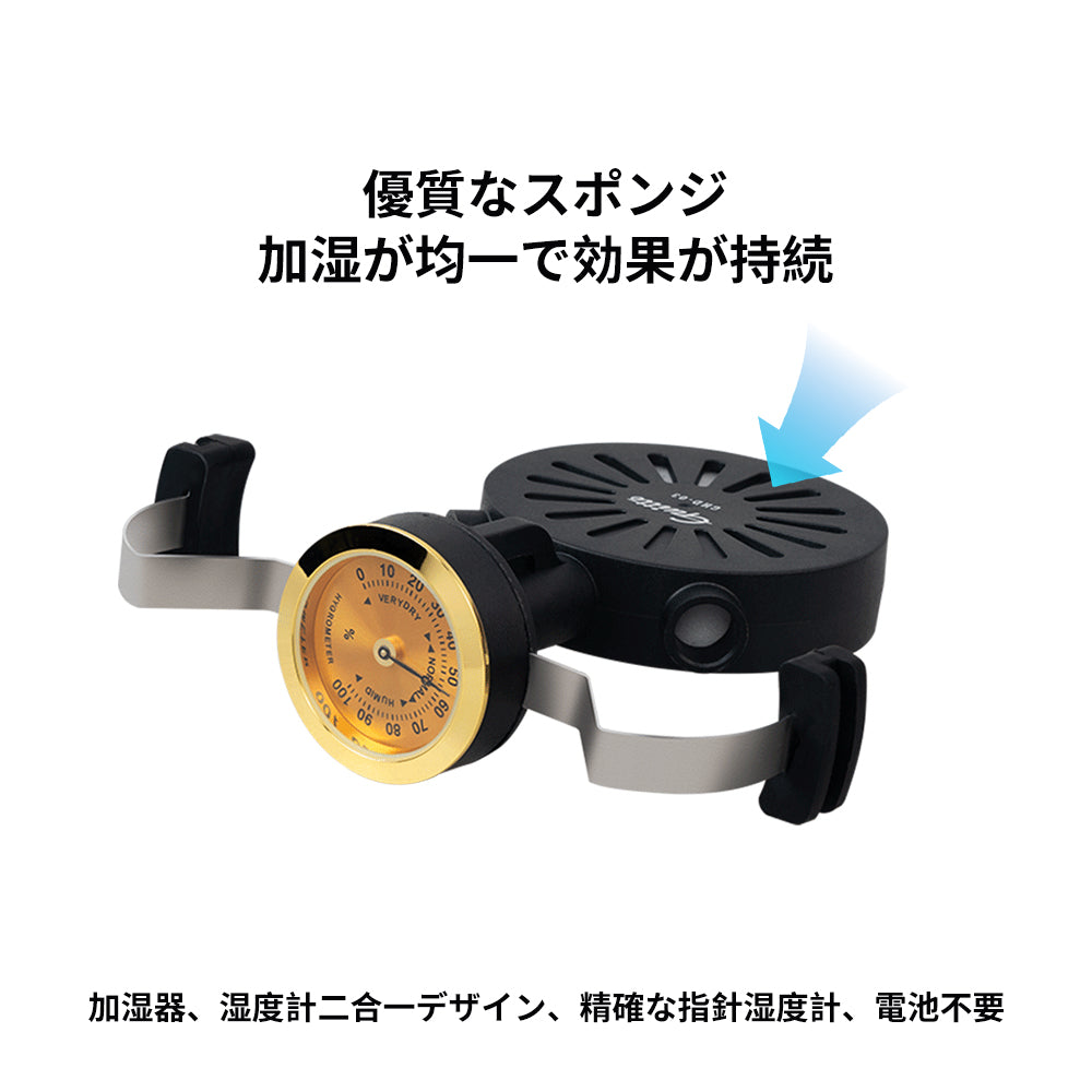 Guitto ギットー GHD-03 ギターサウンドホール加湿器 湿度計 2in1