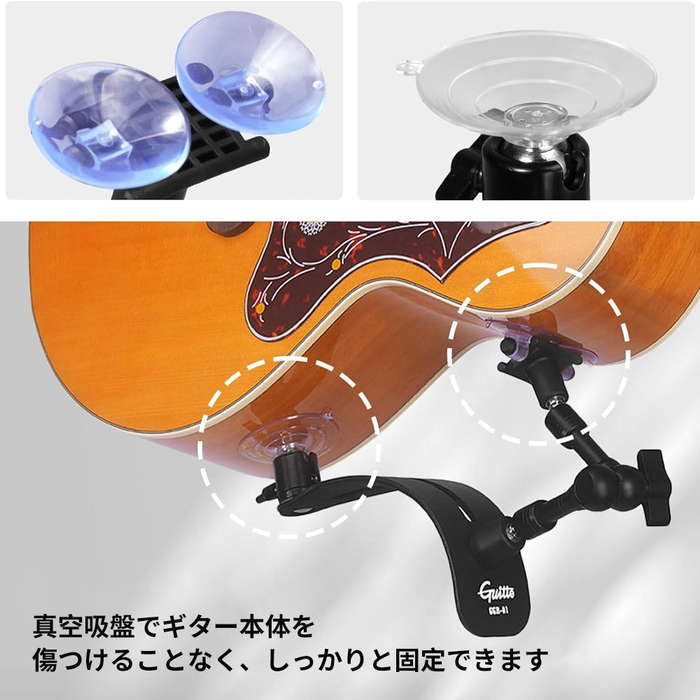 Guitto ギットー GGR-01 ギターレスト