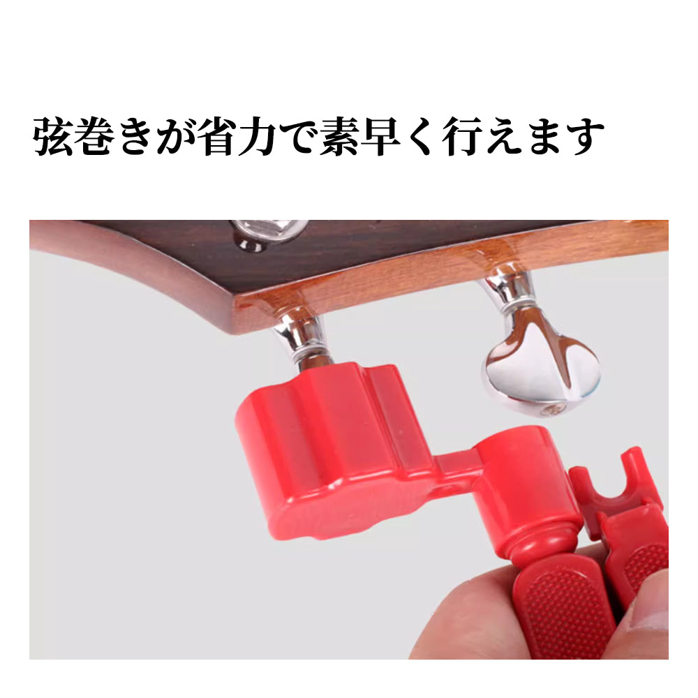 IM アイエム 3-in-1弦巻き器(弦巻き、弦切り、ブリッジピン抜き)