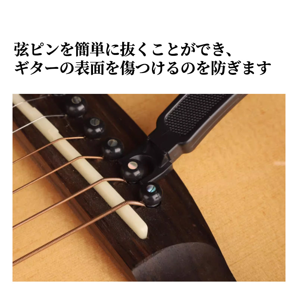 IM アイエム 3-in-1弦巻き器(弦巻き、弦切り、ブリッジピン抜き)