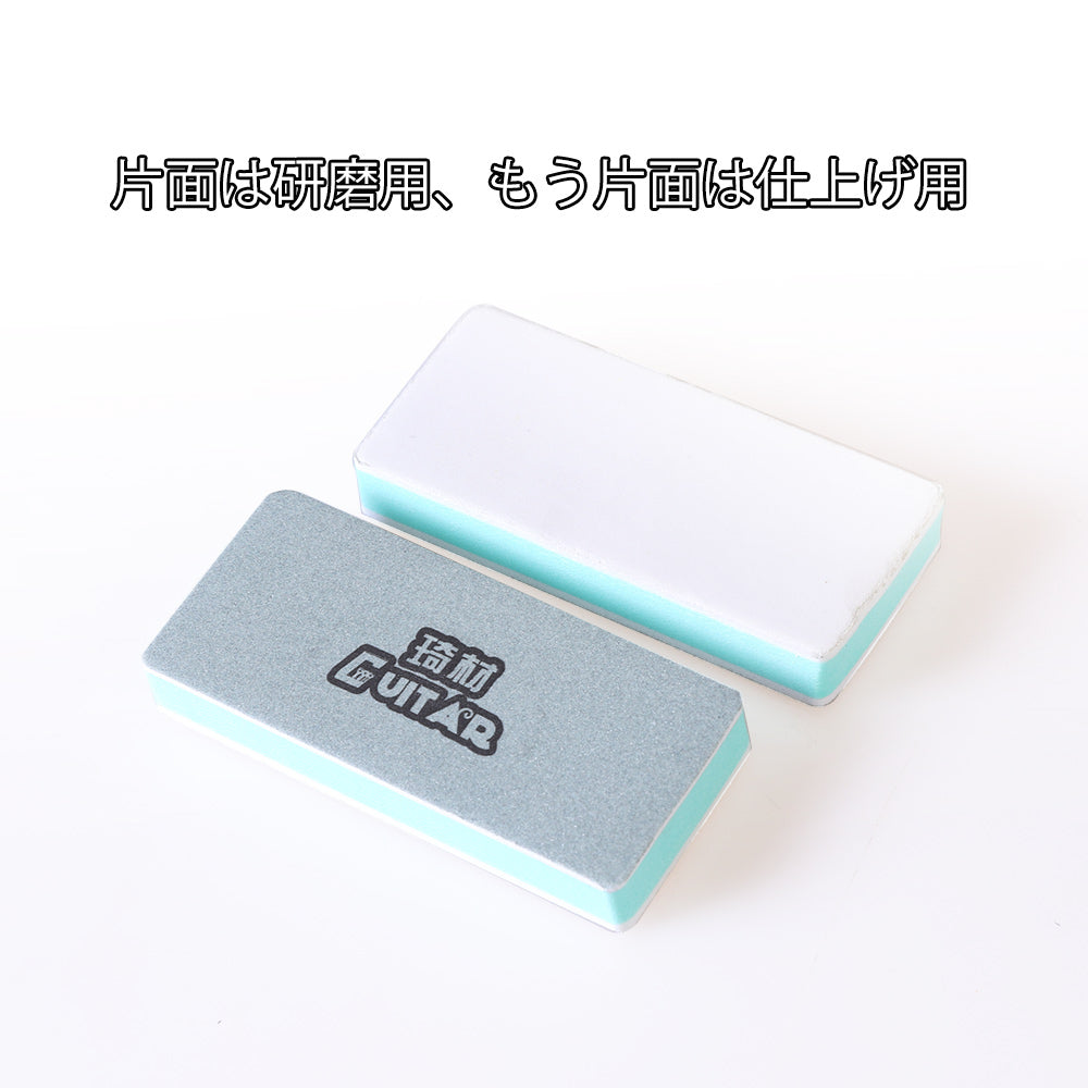 KIZAI キザイ 0361 ギター用研磨・仕上げブロック(フレットや金属部品の研磨・仕上げに適用)