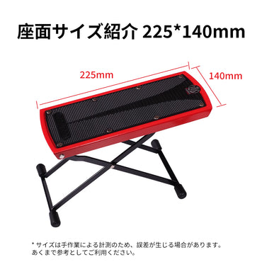 KIZAI キザイ金属製 QC◯◯ ギターフットレスト