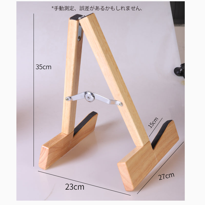 PYLON パイロン オークギタースタンド