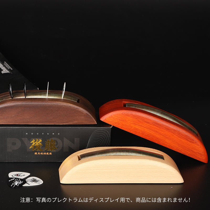 PYLON パイロン 後藤 ギターピック収納スタンド