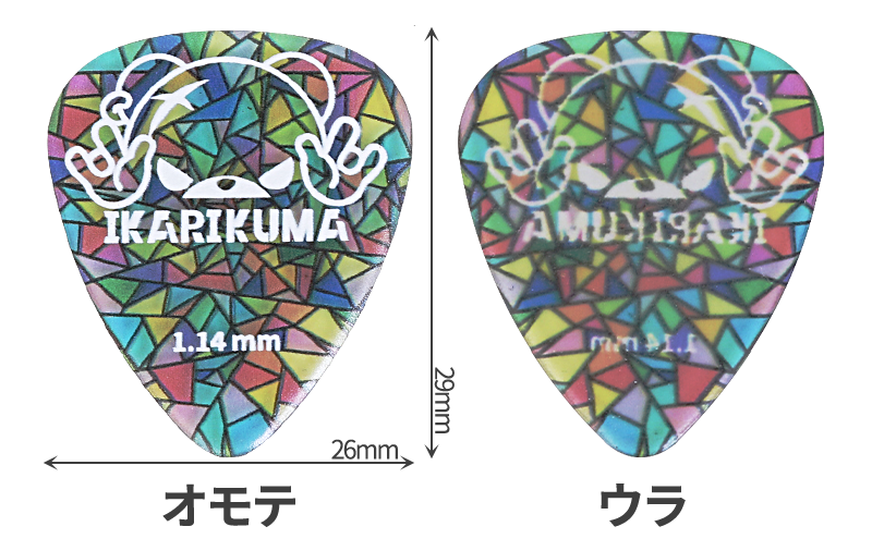 IKARIKUMA 怒りクマ FLEXTEX TWAシリーズ ステンドグラス風 ティアドロップ型ギターピック 6枚入り