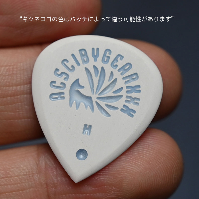 GearXXX(ギアエックス) 九尾狐 ギターピック 速弾き 滑り止め効果 ベースピック