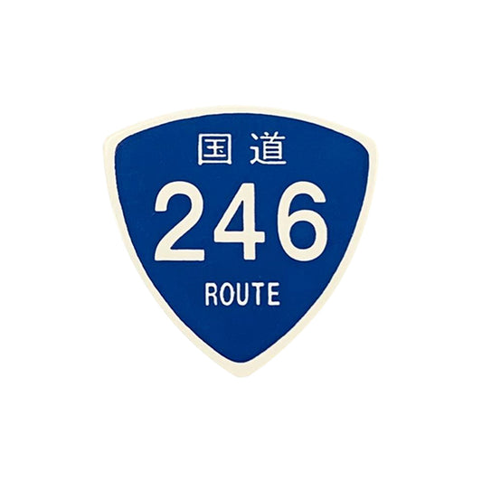 Solid Bond 国道246 69 6 ギターピック