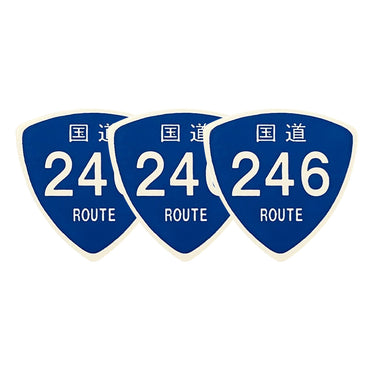 Solid Bond 国道246 69 6 ギターピック