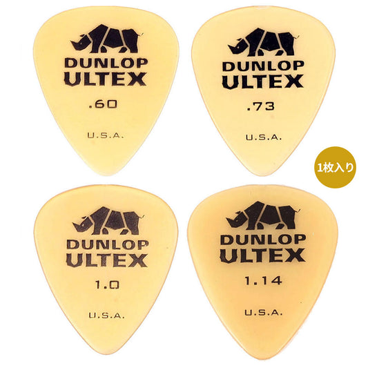Jim Dunlopジム ダンロップ 421R-◯◯ ギターピック スタンダード 透明イエロー 1枚入り