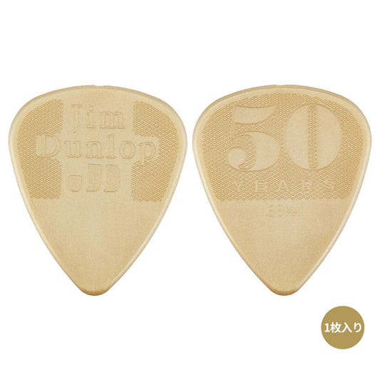 Jim Dunlopジム ダンロップ 442R88 50周年記念モデル ナイロン標準型ギターピック 1枚入り