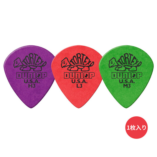 Jim Dunlop ジム ダンロップ 472R TORTEX Jazz III ジャズタイプギター ピック 1枚入り