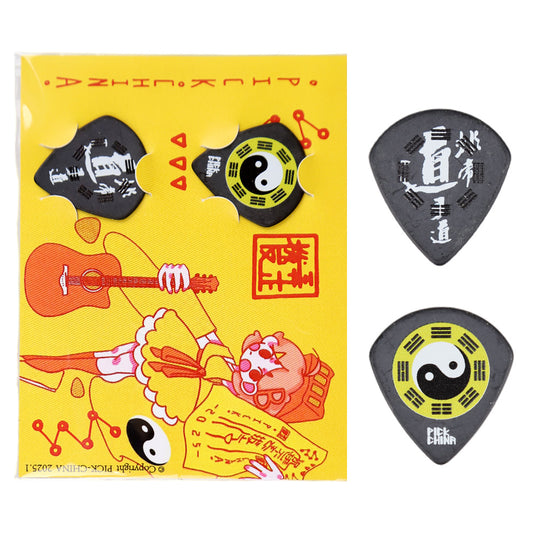 KIZAI 太極&八卦デザイン 1.0mm スタンダード形 ギターピック 2枚セット