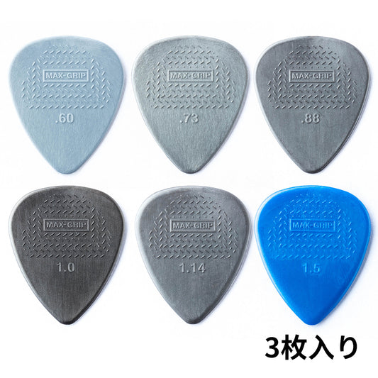 Dunlop ジム ダンロップ 449R マックスグリップ ナイロン滑り止めピック