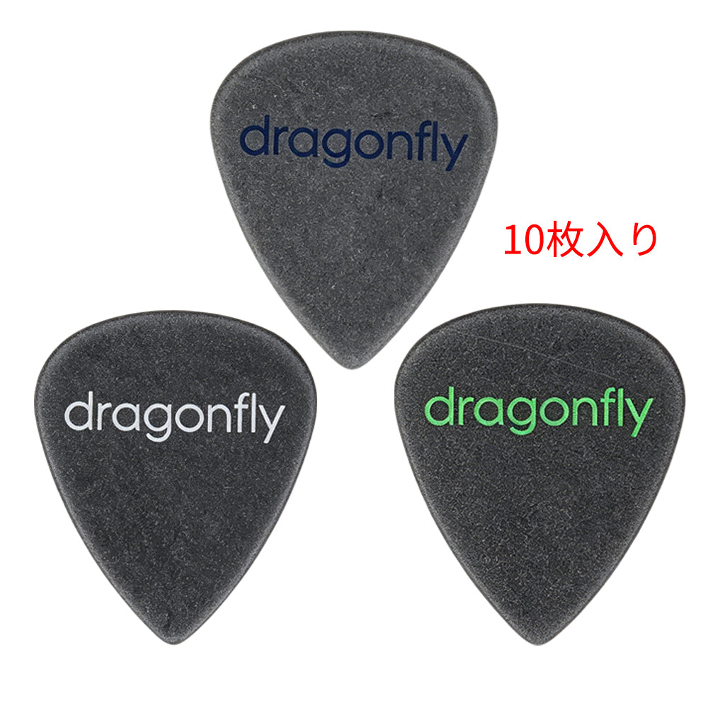 Dragonfly TD-HGシリーズ ティアドロップ型ギターピック マット仕上げ 10枚入り