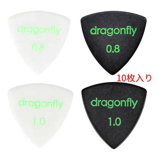 Dragonfly TRMシリーズ ミニトライアングル ギターピック 10枚入り