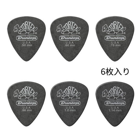 JIM Dunlop Tortex べっ甲柄 ブラックシルバー スタンダード ギターピック 488R 6枚入り