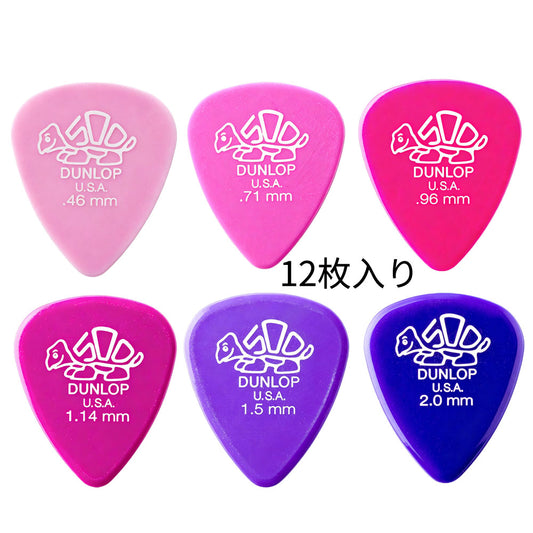 JIM Dunlop Delrin 500 樹脂べっ甲柄スタンダードギターピック 41R 12枚入り