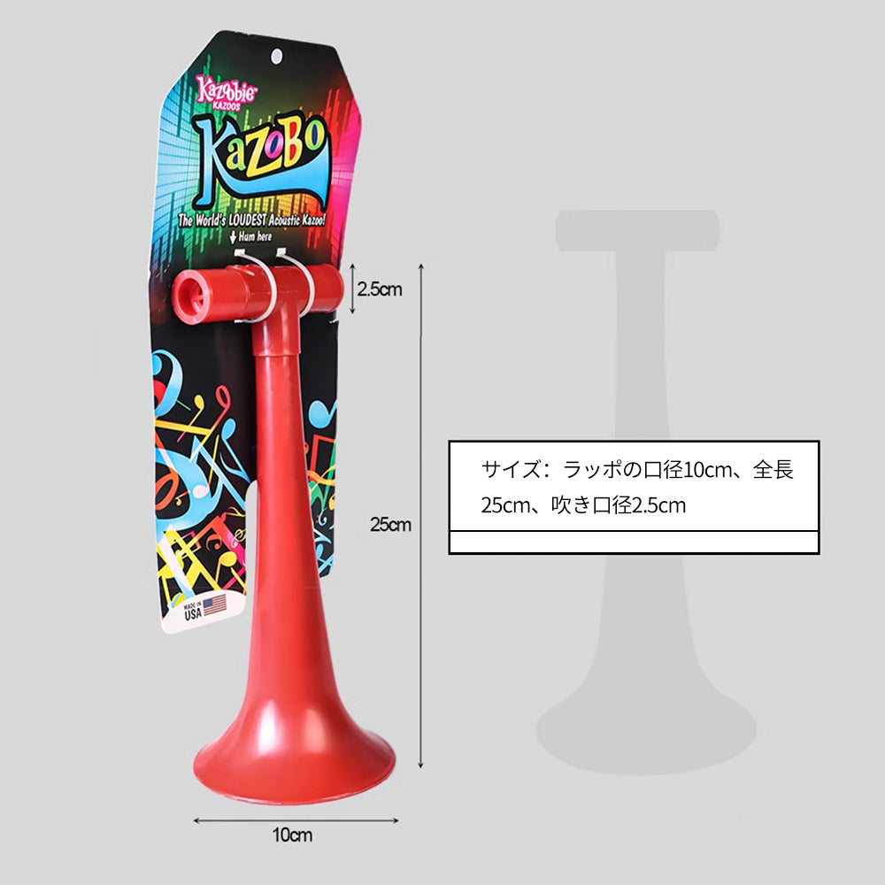 Kazoobie(カズービー) Kazobo アメリカ製 カラフル カゾボ