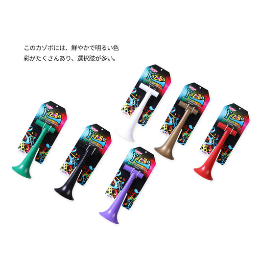 Kazoobie(カズービー) Kazobo アメリカ製 カラフル カゾボ