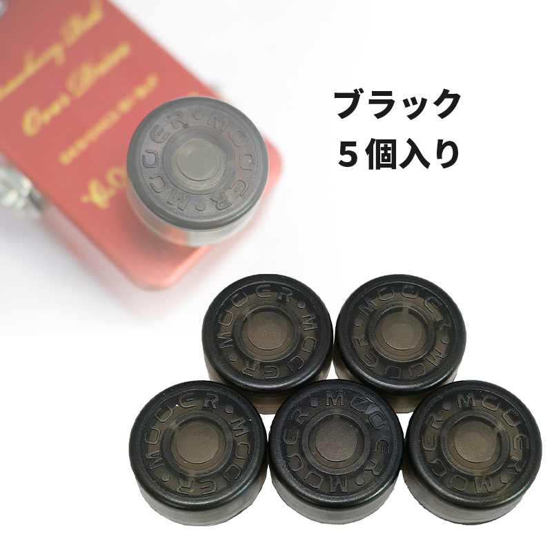 MOOER ムーアー エフェクターフットスイッチハット