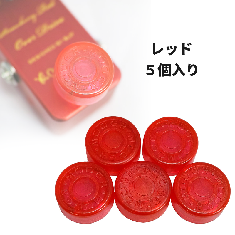 MOOER ムーアー エフェクターフットスイッチハット
