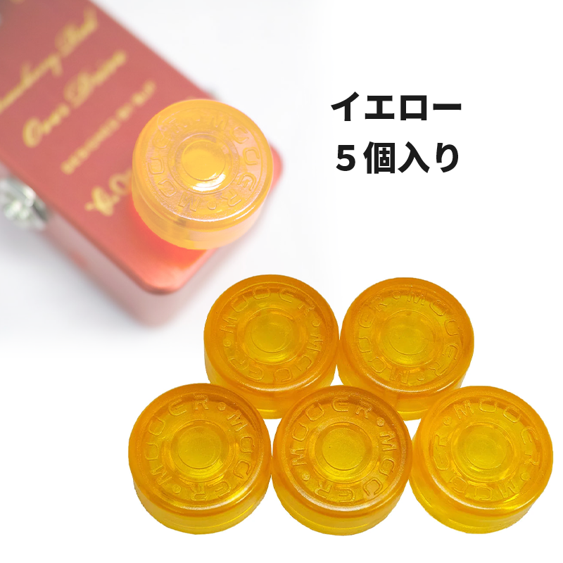 MOOER ムーアー エフェクターフットスイッチハット