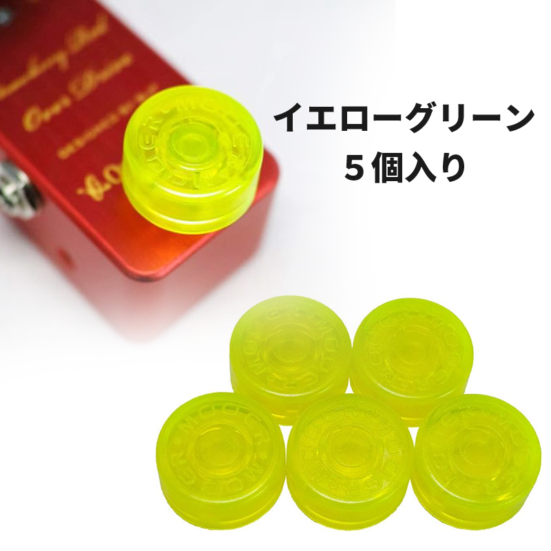MOOER ムーアー エフェクターフットスイッチハット