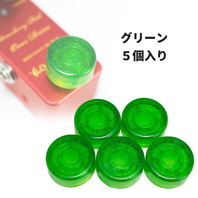MOOER ムーアー エフェクターフットスイッチハット