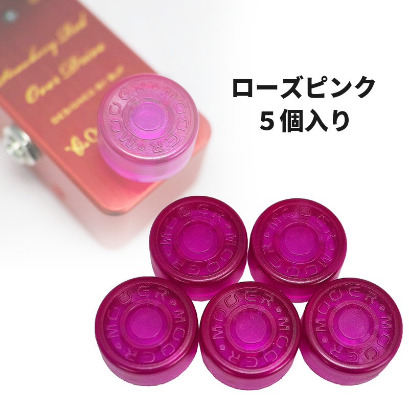 MOOER ムーアー エフェクターフットスイッチハット