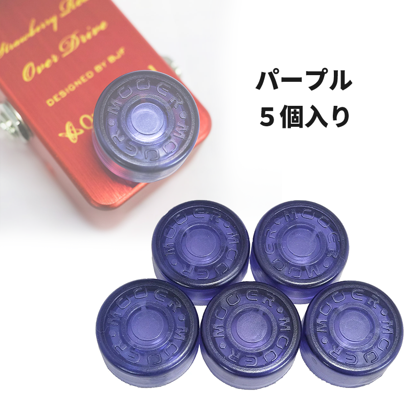 MOOER ムーアー エフェクターフットスイッチハット