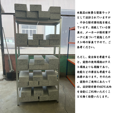 KIZAI 4台セット スチールラック 5段 幅90 奥行40 高さ180cm メタルラック 収納棚 高さ調整可能