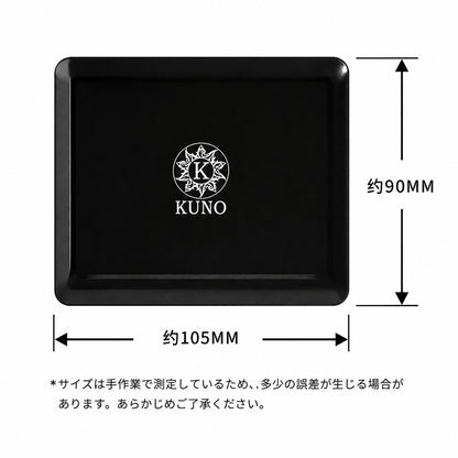 九野 くノ  KUNO KR-915 クラリネット用リードケース 12枚収納・ブラック リード別売
