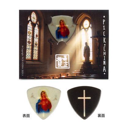 KIZAI 聖母と十字架デザイン 1.0mm トライアングル形 ギターピック 1枚入