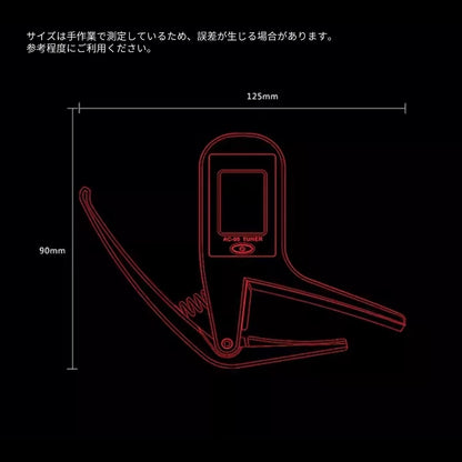 AROMA アロマ AC-05 アコースティックギター  用カポタスト 銀色