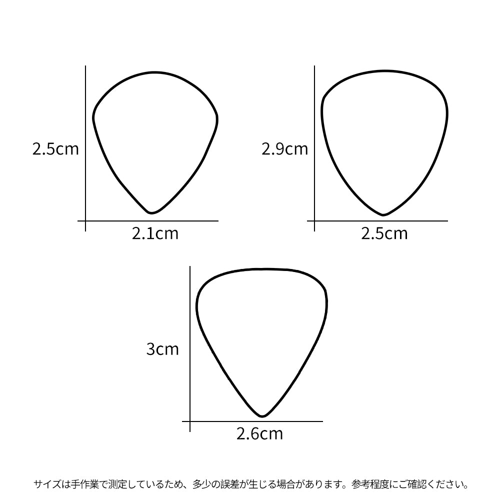 Stringjoy  ストリングジョイ ギターピック 2枚入り 耐摩耗 滑り止め仕様