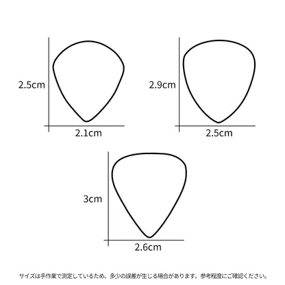 Stringjoy  ストリングジョイ ギターピック 2枚入り 耐摩耗 滑り止め仕様