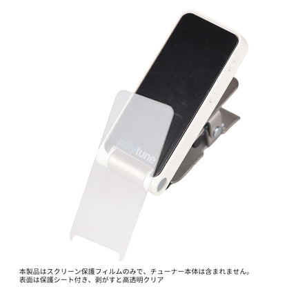 TC Electronic チューナー用保護ガラス PolyTune Clip / UniTune Clip 対応