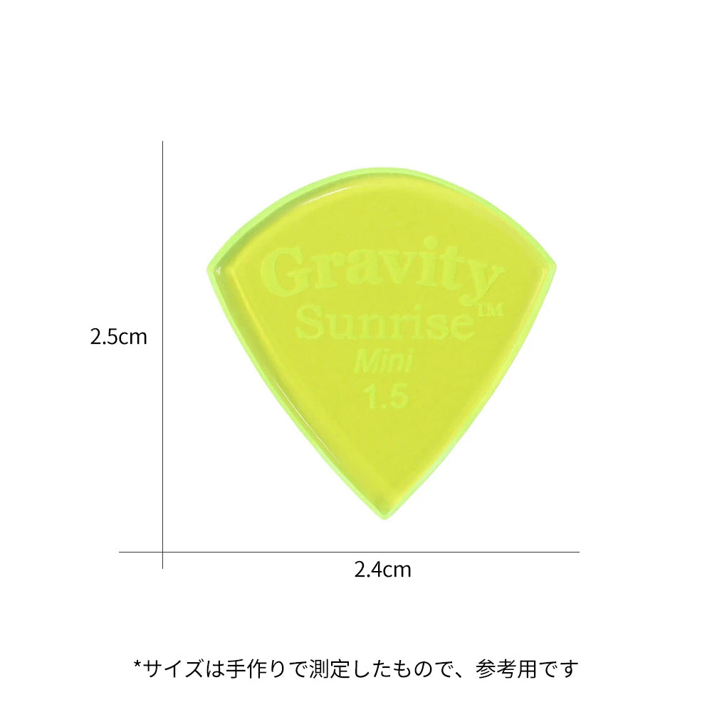 Gravity Sunrise Mini ギターピック ジャズタイプ GSUM15P  fluorescent green 1枚入り