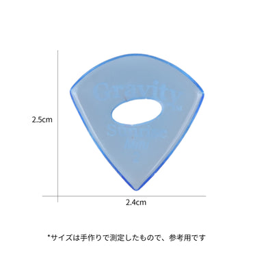 Gravity グラビティ Sunrise mini ギターピック GSUM2PE blue 滑り止め耐久性